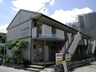 フレグランス諏訪野 202号室