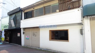 鍋島店舗 2号室