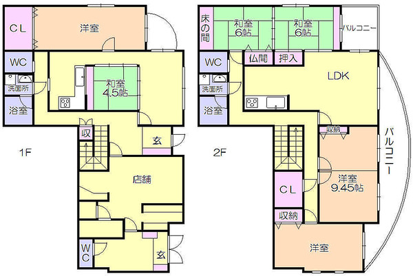 セイワパーク久留米東町