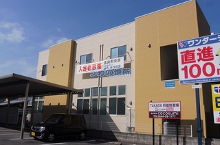 YellowHouse 101号室