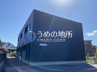 グラン・ブルー 203号室