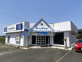 善導寺与田店舗