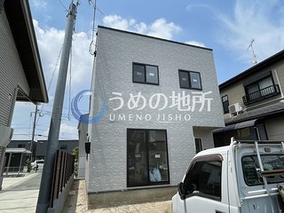 国分町新築戸建